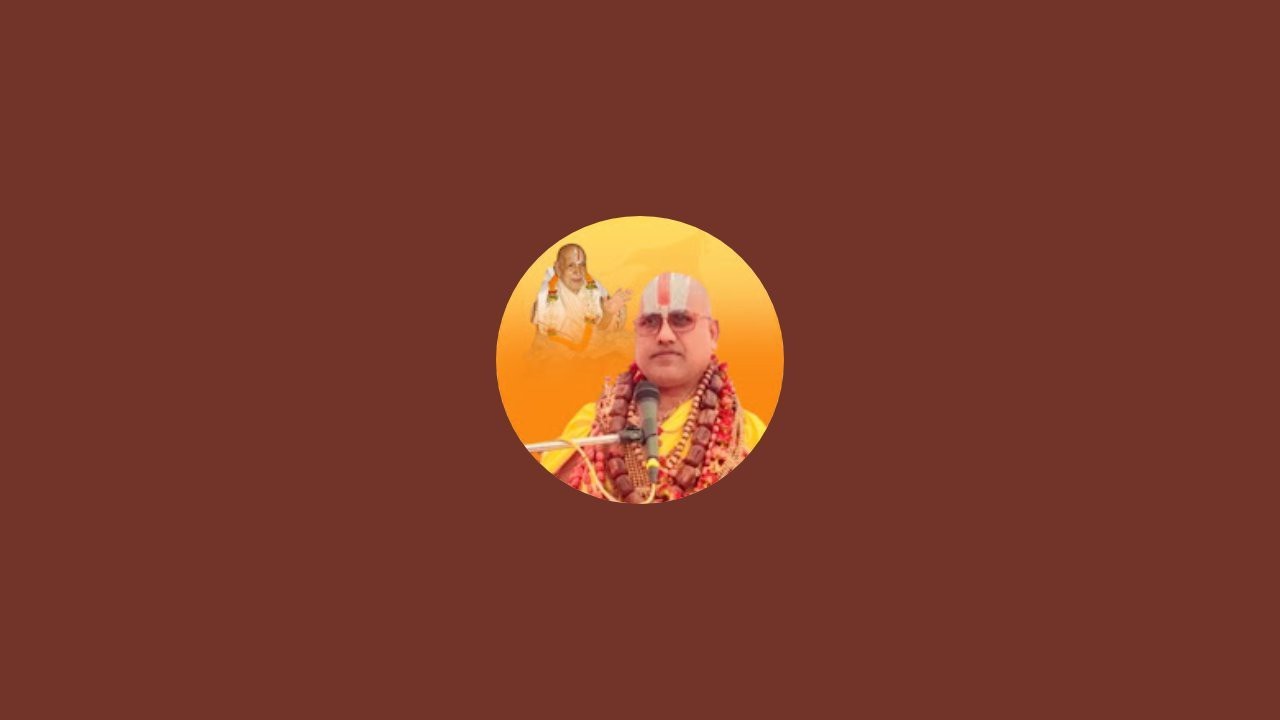 जय सियाराम