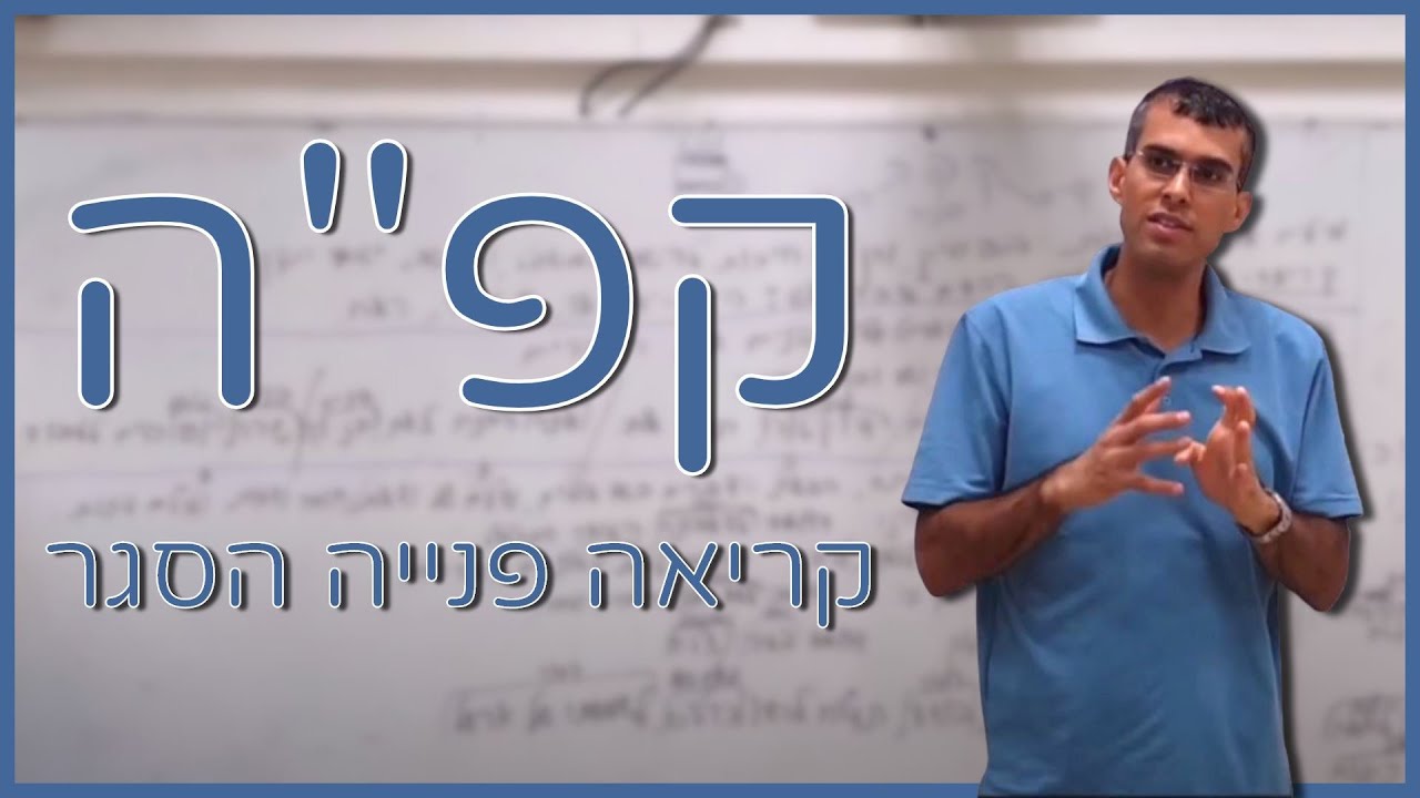 קפ