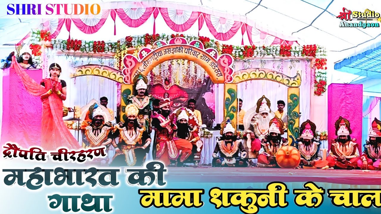 🚩JAS JHANKI DONDESARA। जय छत्तीसगढ़िया जस झांकी परिवार jas jhanki pratiyogita khudmuda bemetara 2024