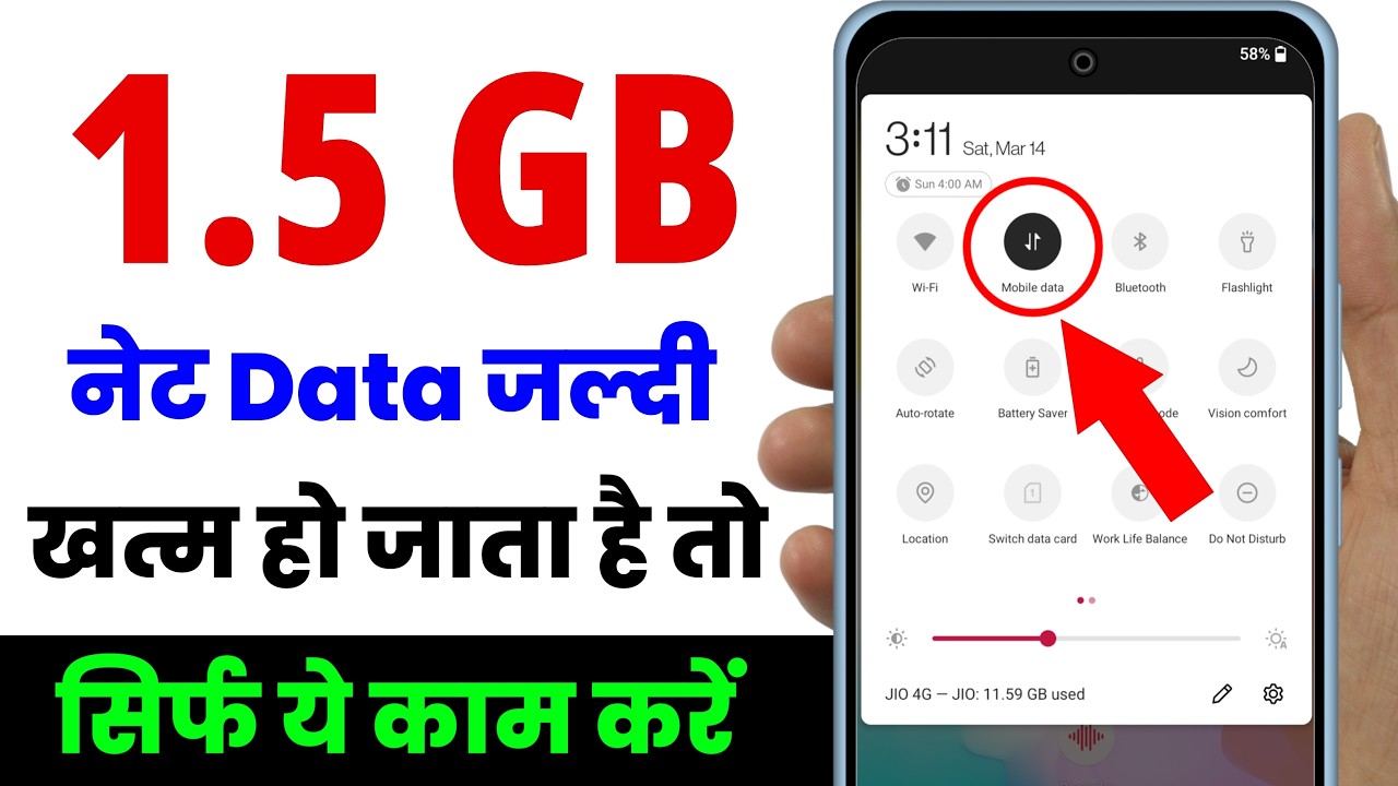 Mobile ka Internet (Data) Jaldi Khatam ho Jata Hai To Kya Kare
