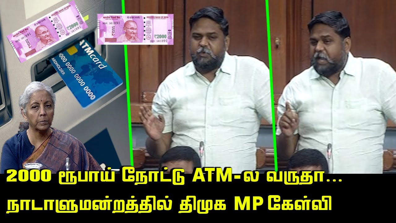 DMK MP Senthil Kumar Today Parliament Speech | Dharmapuri MP | Nirmala Sitharaman | Lok Sabha