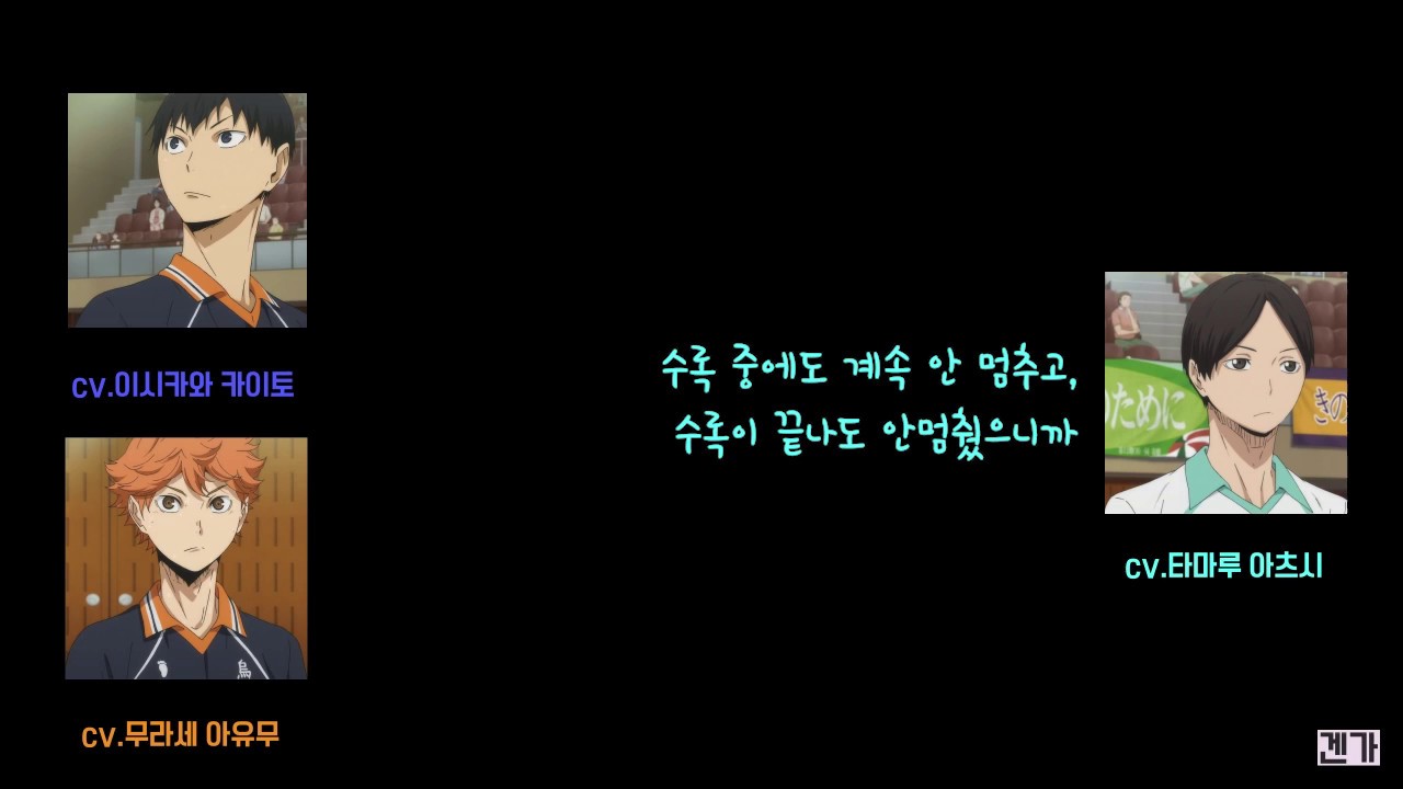 [FULL] 라지큐 66화 171119 │ 1년 반만에 등장한 쿠니미?