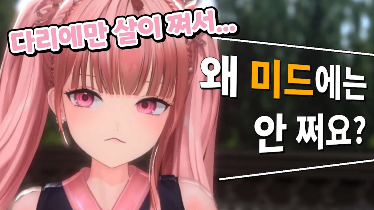 미드에만 살이 안찌는 허니츄러스