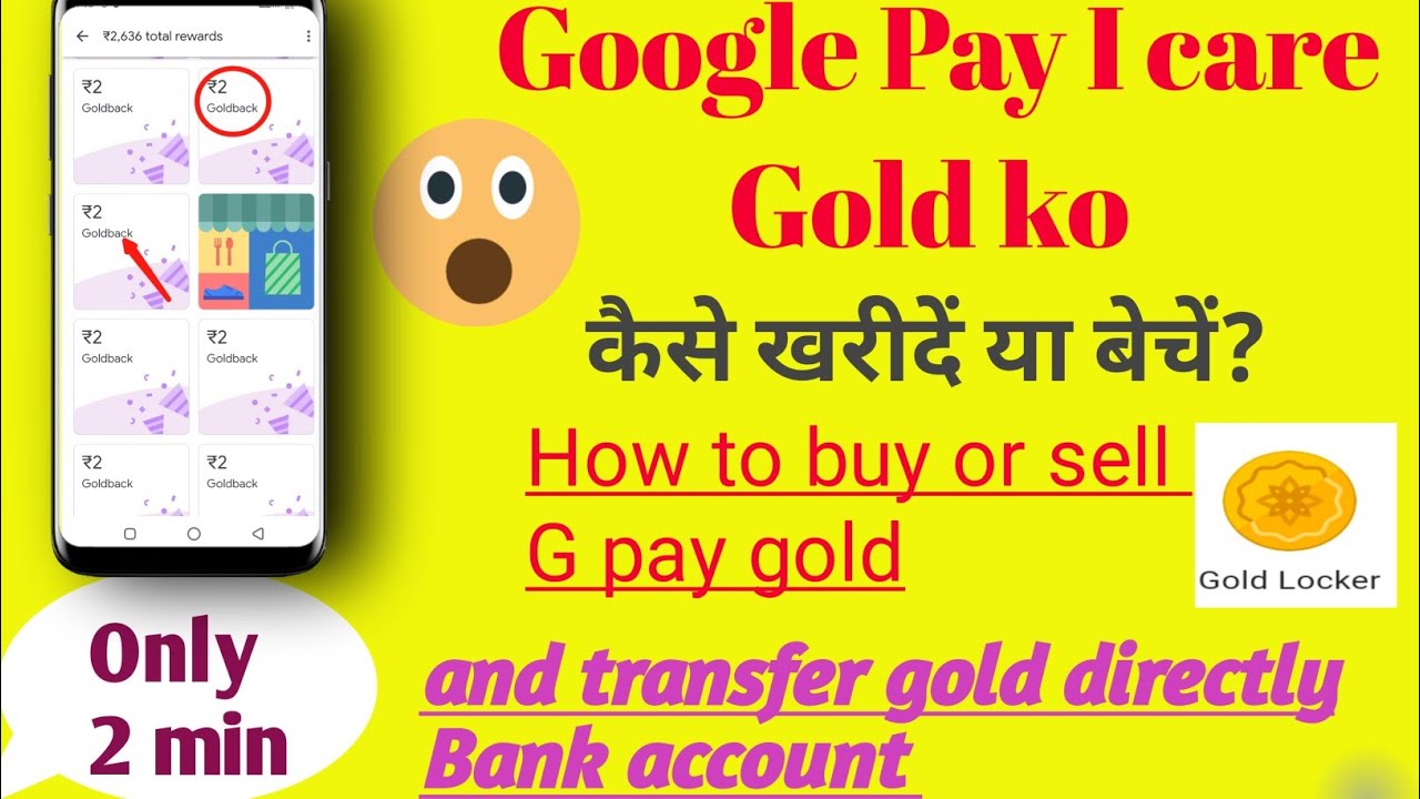 Buy and Sell Digital Gold using Google Pay App