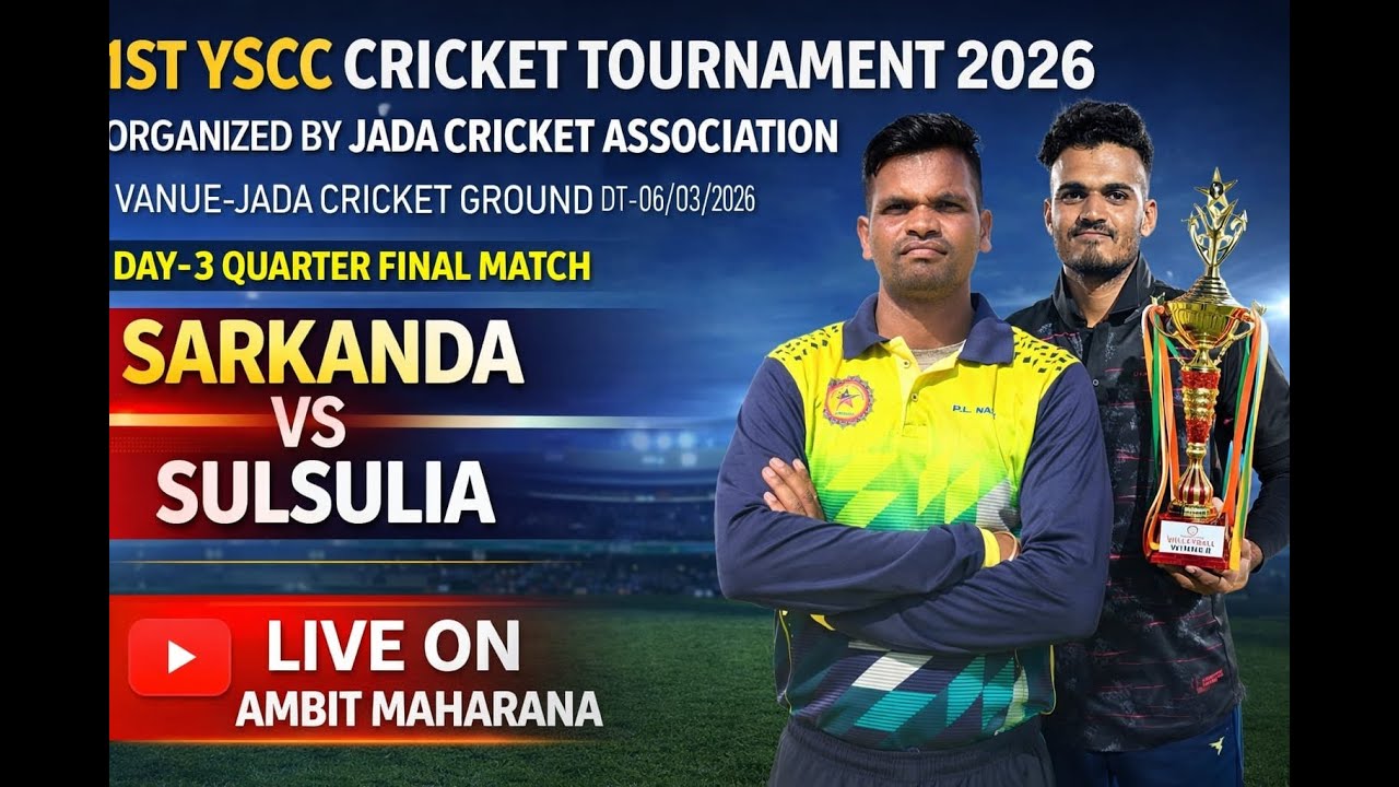 Live🔴1st YSCC CRICKET TOURNAMENT-2026🎖🏆@JADA,BHATLI🏏🏏