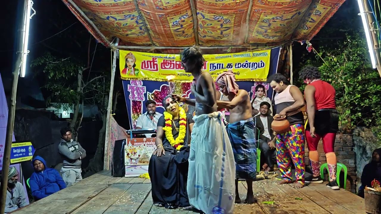 பகுதி 598, ஸ்ரீ இனியா நாடக மன்றம், Sri iniya nadaga mandram. 9500480069, 8778211234, 9791495968