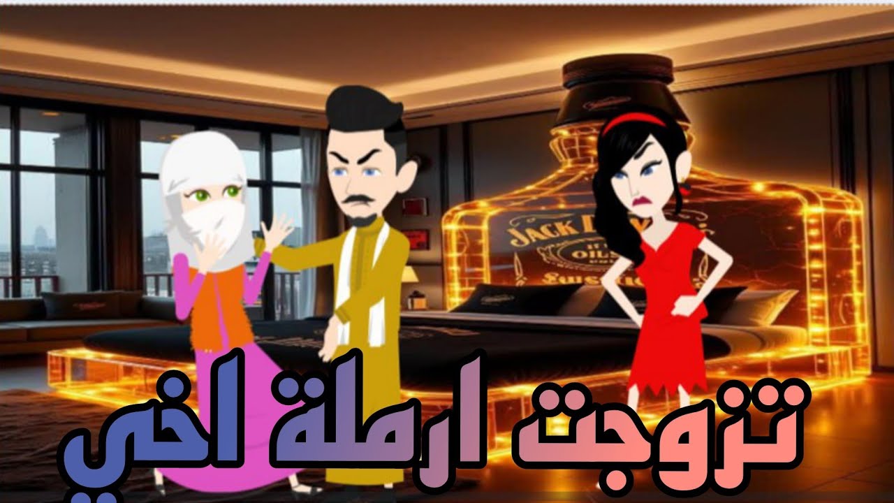  رواية كاااامله / حكايات صعيدية / تزوجت أرملة أخي....من اروع الروايات الرومانسية... 