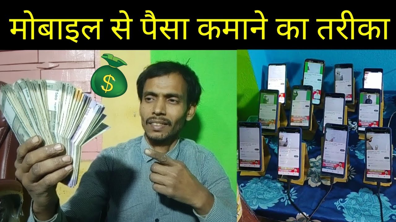 फ्री 💰 Youtube Channel Monetize हम करेंगे 💲video बनाकर पैसा कमाओ ✅ 1k subs 4k hours kaise badhayen