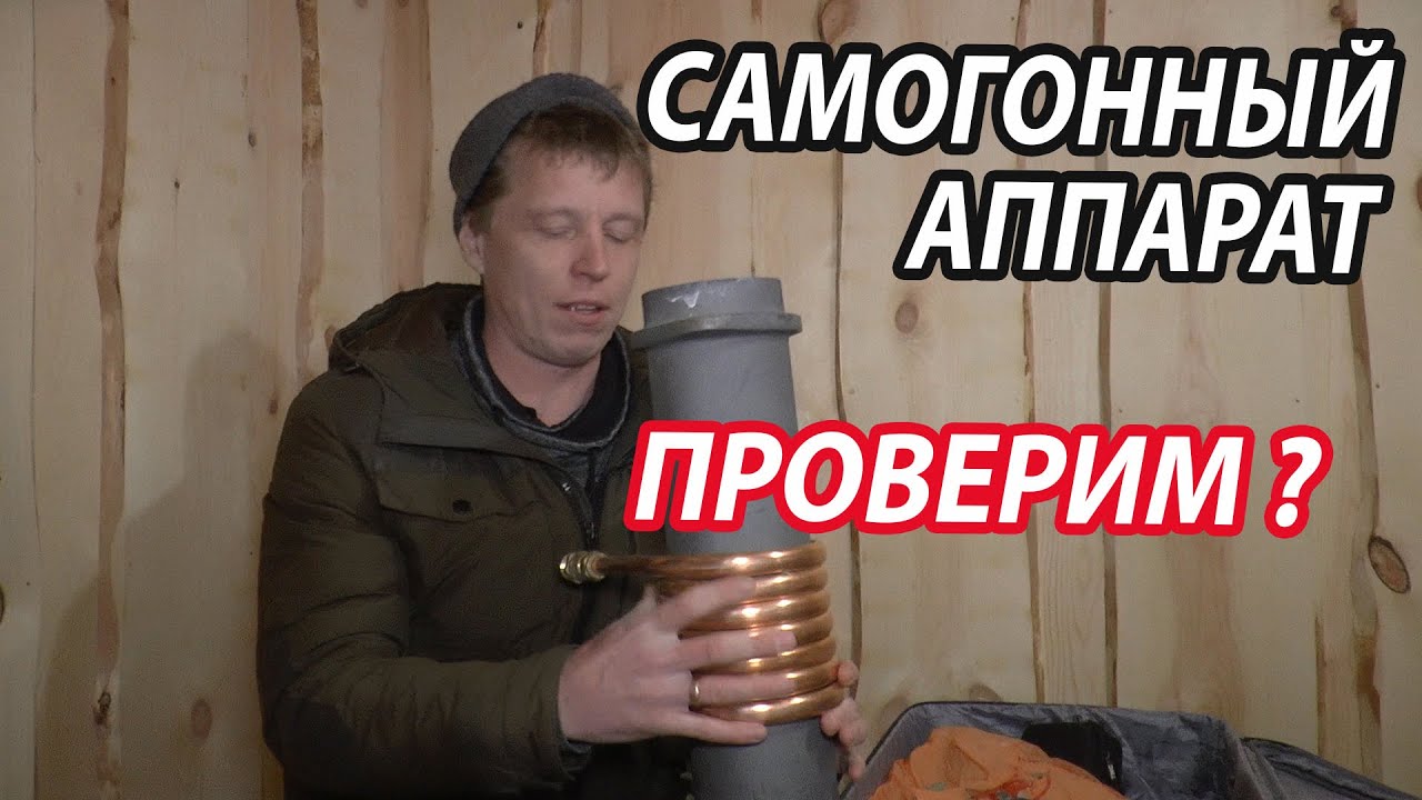 Ефремовский теплообменник МЕДНЫЙ! Греет ЛУЧШЕ?