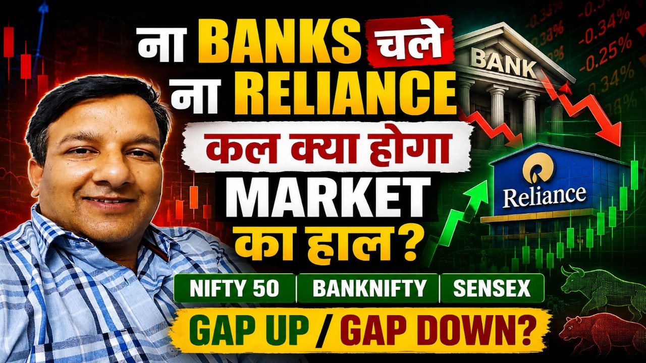 SENSEX TOMORROW NIFTY BANKNIFTY PREDICTION ANALYSIS FINNIFTY MIDCAP FRIDAY 3 JULY GAP UP/ GAP DOWN