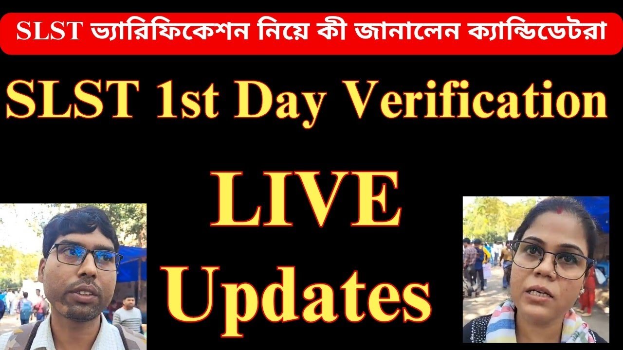 ✅ SLST interview Documents verification live update / xi xii verification update news 