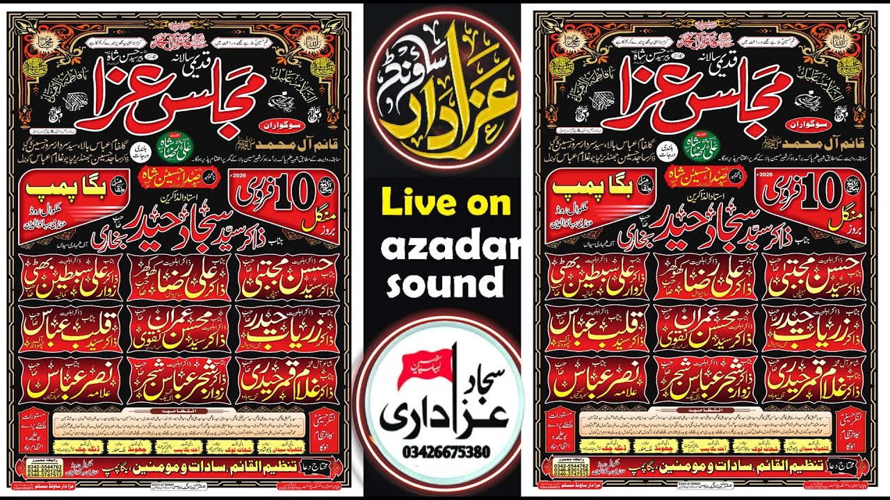 Live Majlis Aza 10Frb2026 At Baga Pump Mandi Bahauddin Sajjad Azadari