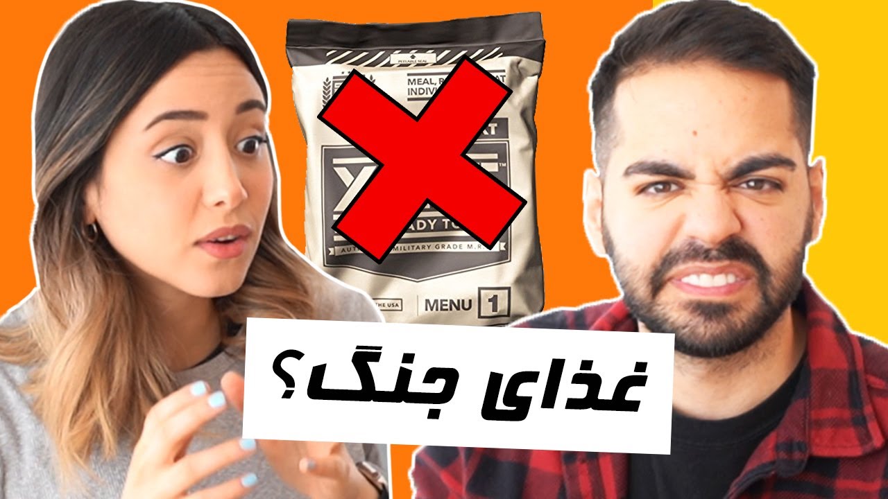 SURPRISE!!!💥 کادوی کورش به من