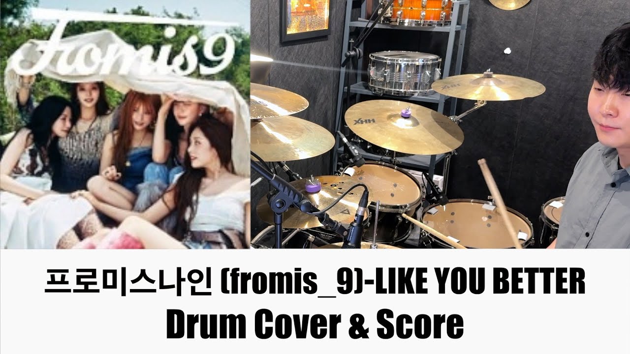 프로미스나인 (fromis_9) - LIKE YOU BETTER ㅣDrum Cover & Score l 드럼커버&드럼악보