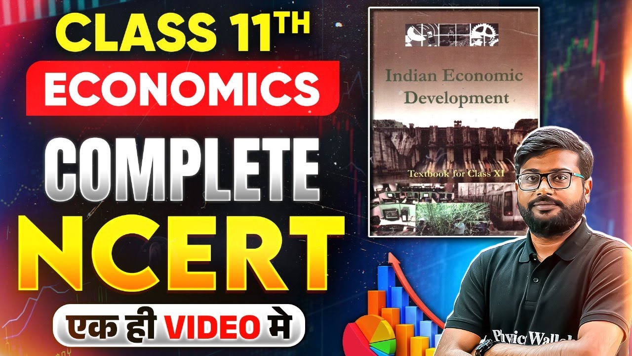 NCERT Class 11 Economics 🔥| Complete Economy NCERT Class 11th In One Shot | UPPSC Wallah