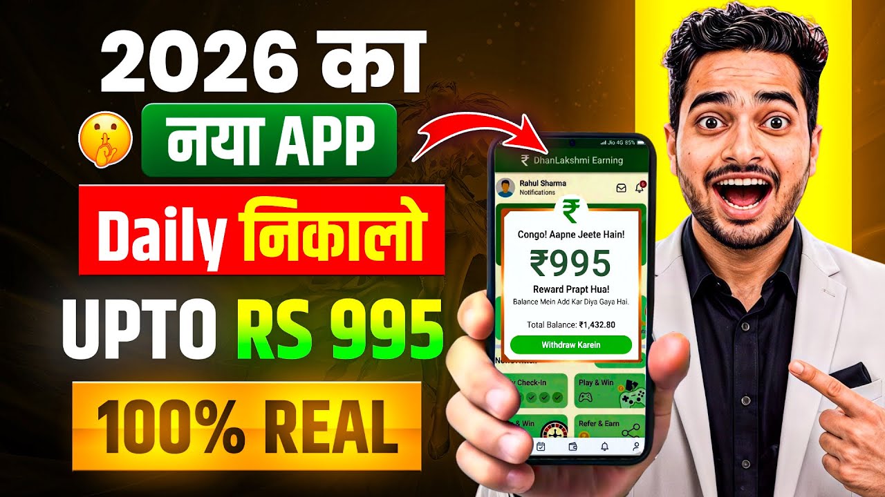 New Earning App Without Investment | Online Game Earn Money | How to Earn Money Without Investment