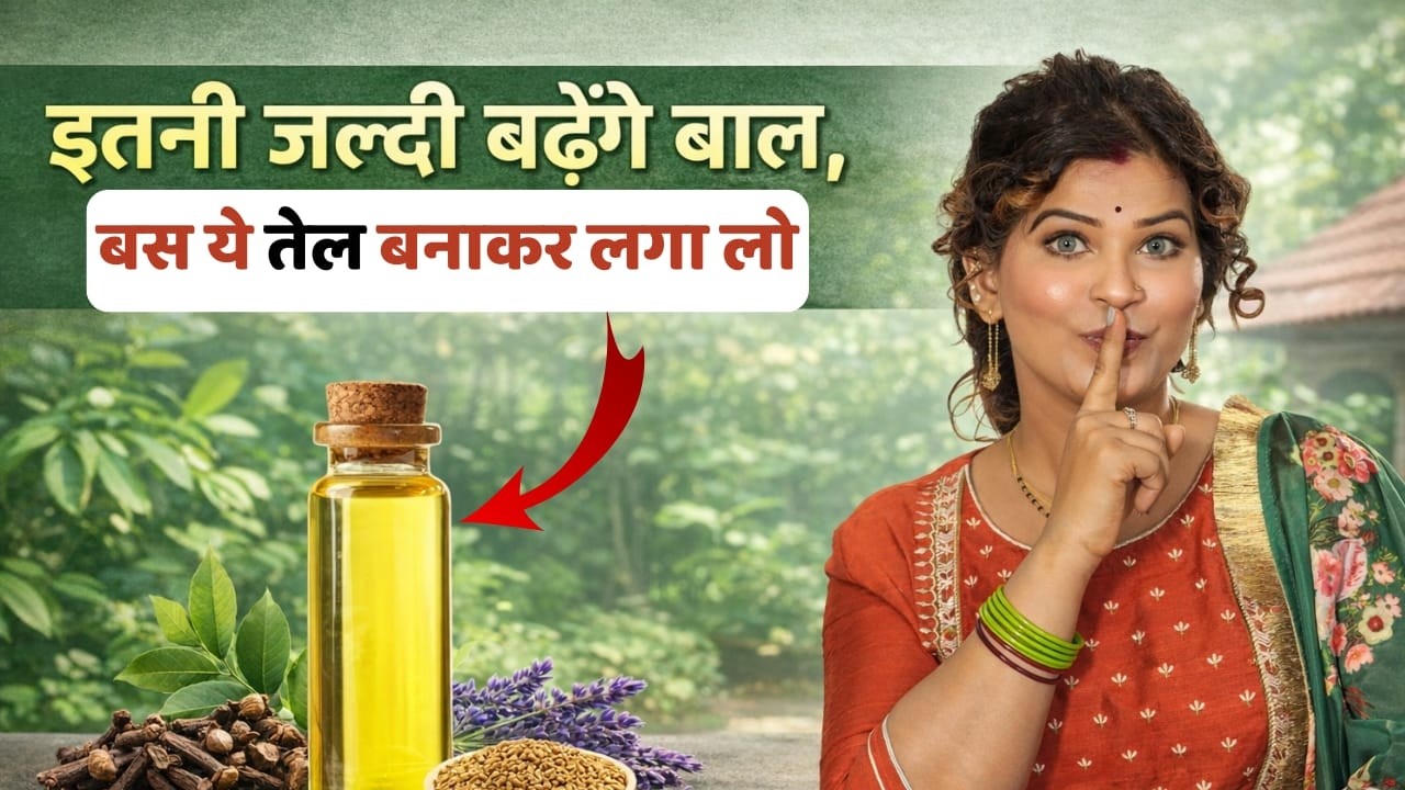 Long hair series - how to make super fast hair growth oil at home