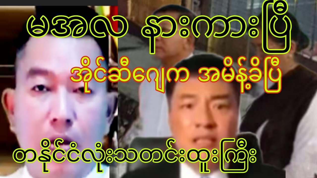 25 January 2026