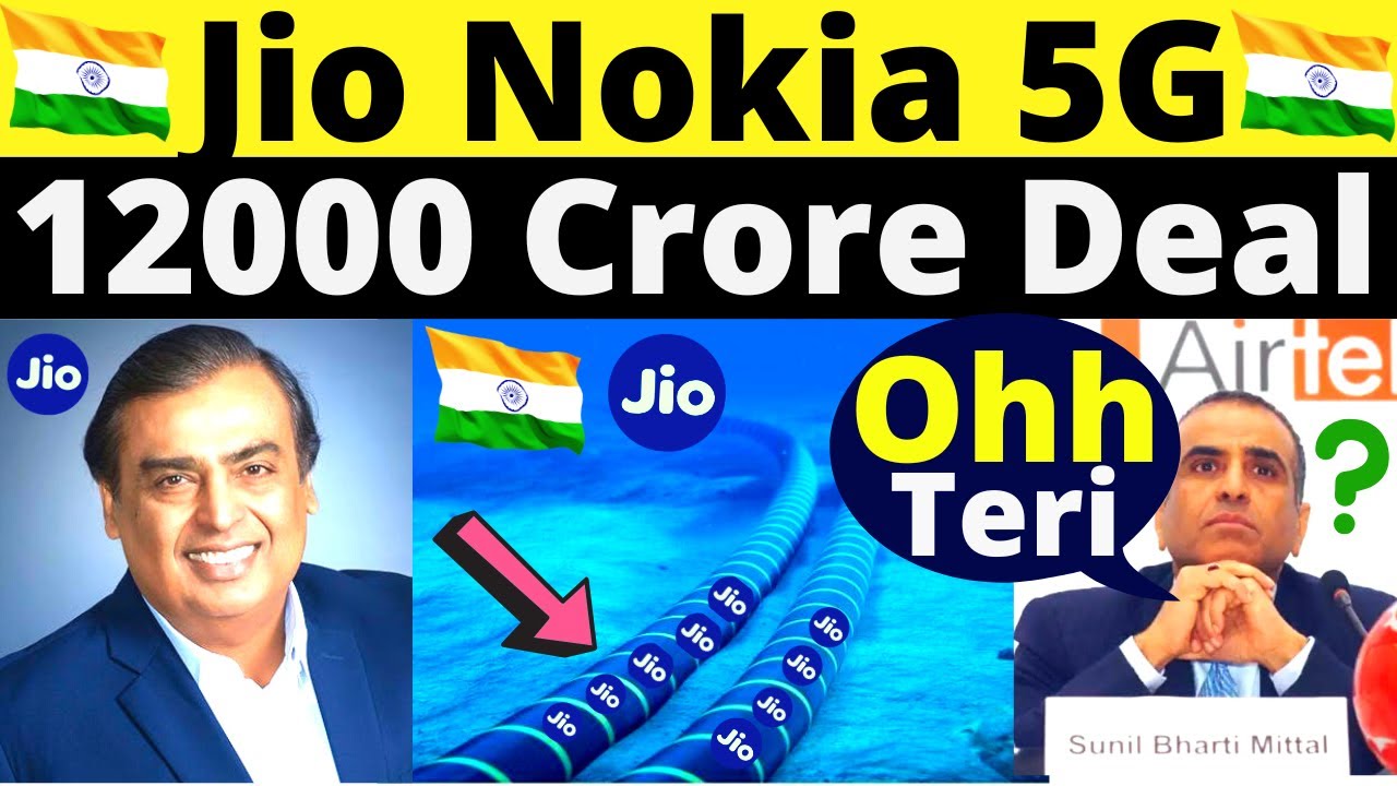 Jio 12000 Crore Fundraising Soon | Jio 5G Network Expansion in India | Jio All India 5G Launch 2023