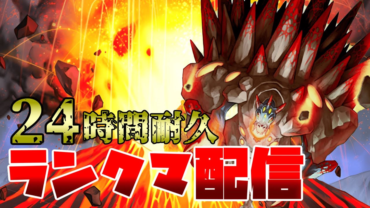 【#遊戯王マスターデュエル】24時間ランクマやったら流石にマス1踏めるっしょ！