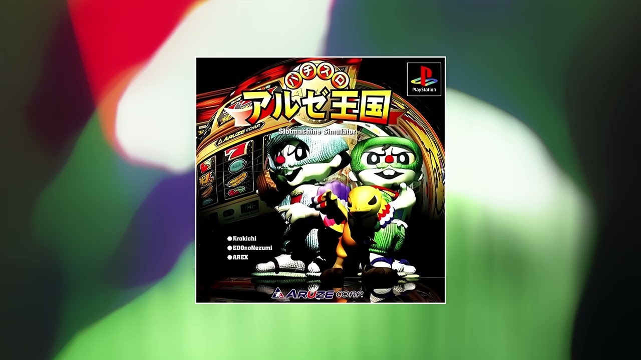 Pachi-Slot Aruze Oukoku - ♪ Track 11