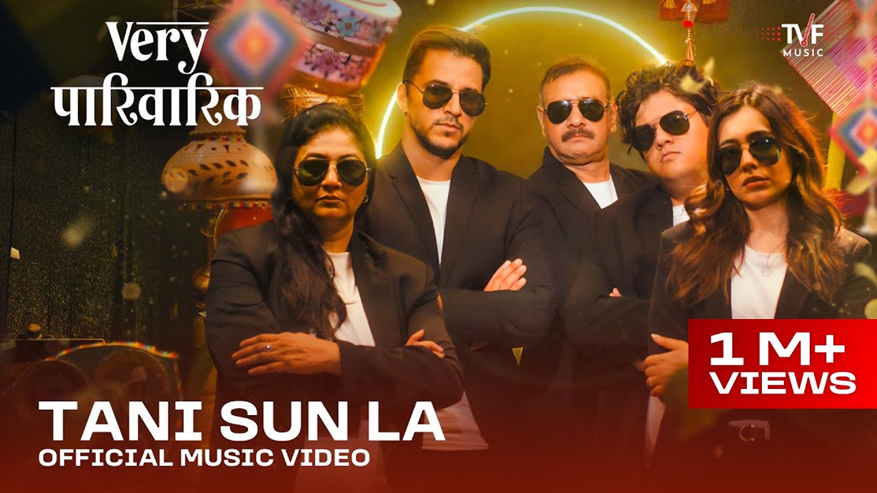 Tani Sun La | Official Music Video | Very Parivarik | Vaibhav Bundhoo ft. VS42 & Bhaujis of Banaras