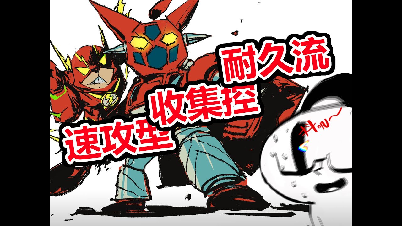 【抖抖村】7种画手升级路线！你是哪种？哪种最强？|您是哪种类型的艺术家？提升绘画技巧的 7 种方法。