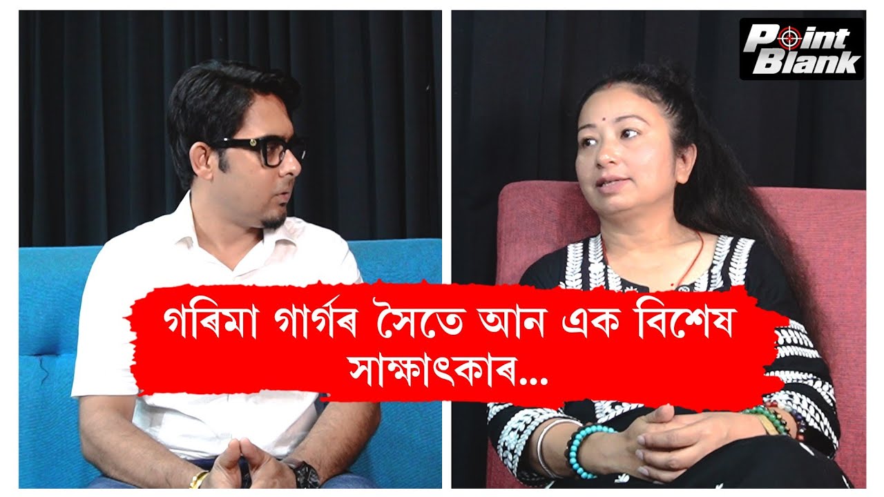 Garima Garg || Zubeen Garg || Interview || Nilotpal Ray Choudhury || Biopic || Justice for Zubeen ||