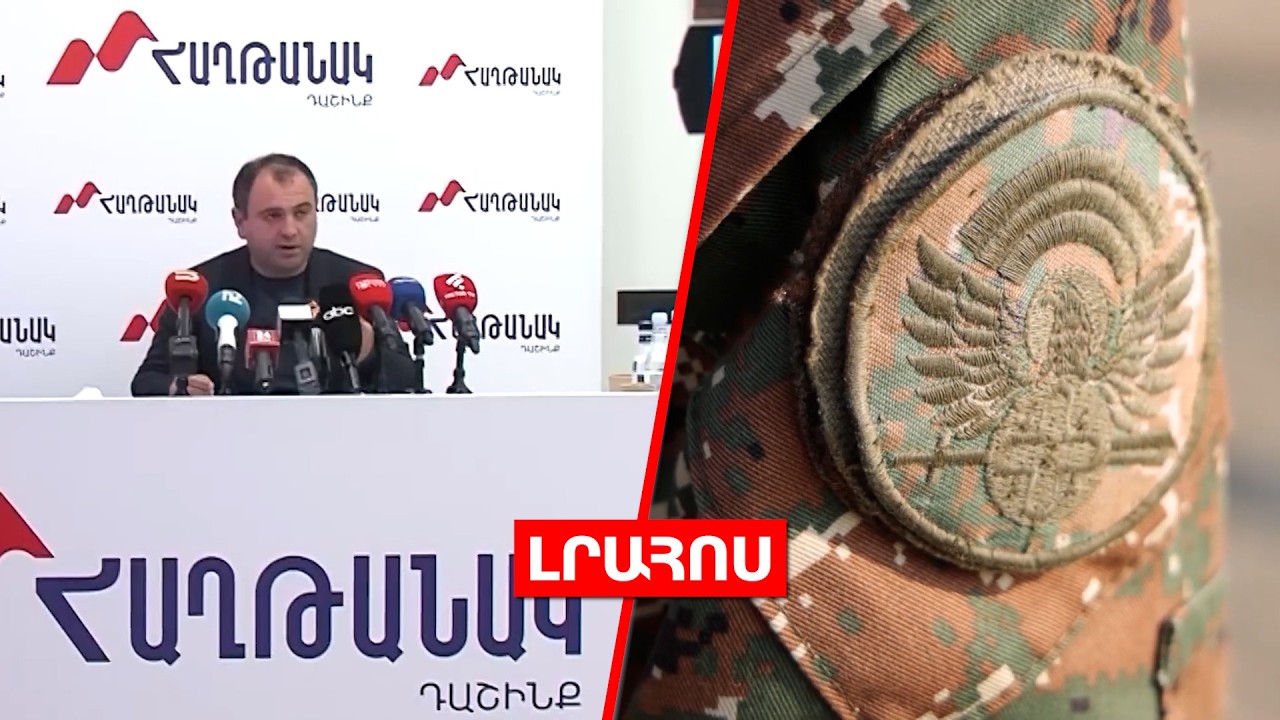 Խուզարկություններ և ձերբակալություններ Վաղարշապատում // Բանակից խուսափածների մասին օրենքն ընդունվեց