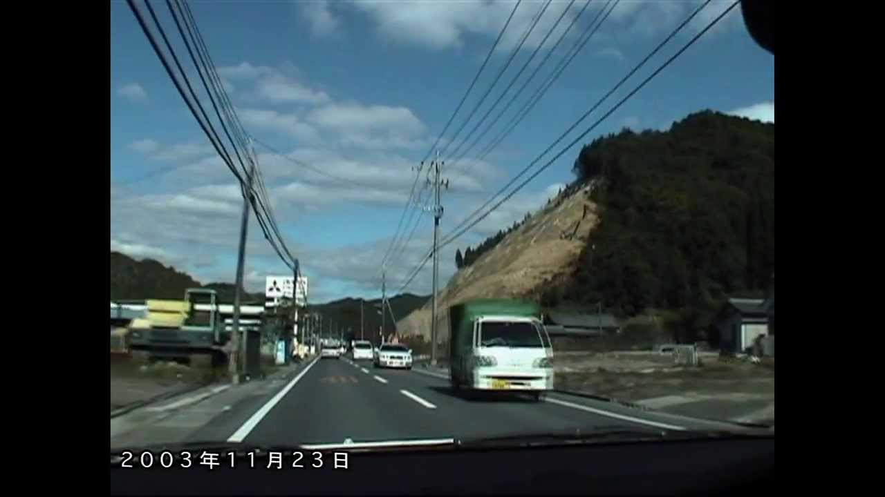 大分県佐伯市　過去映像2003　11