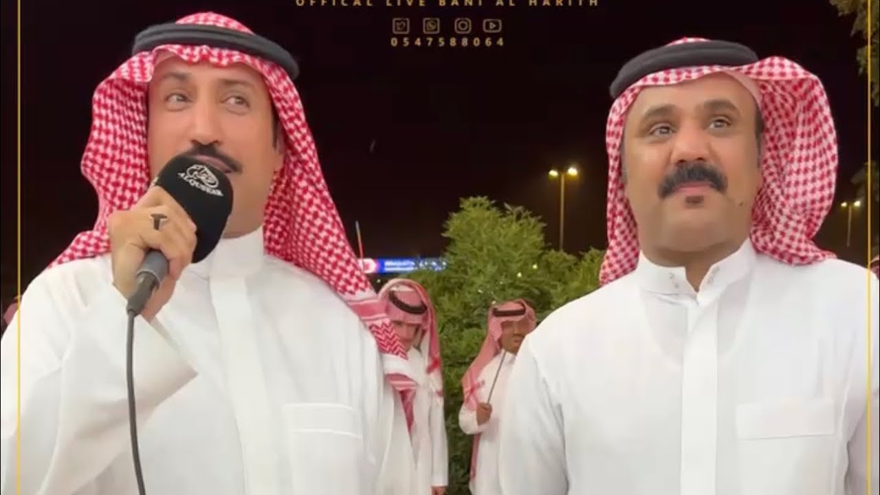 مبدأ قبيلة بني الحارث على قبيلة هذيل - مكة المكرمة - ١٤٤٣/١٠/١٨ هـ  📸 لايف بني الحارث