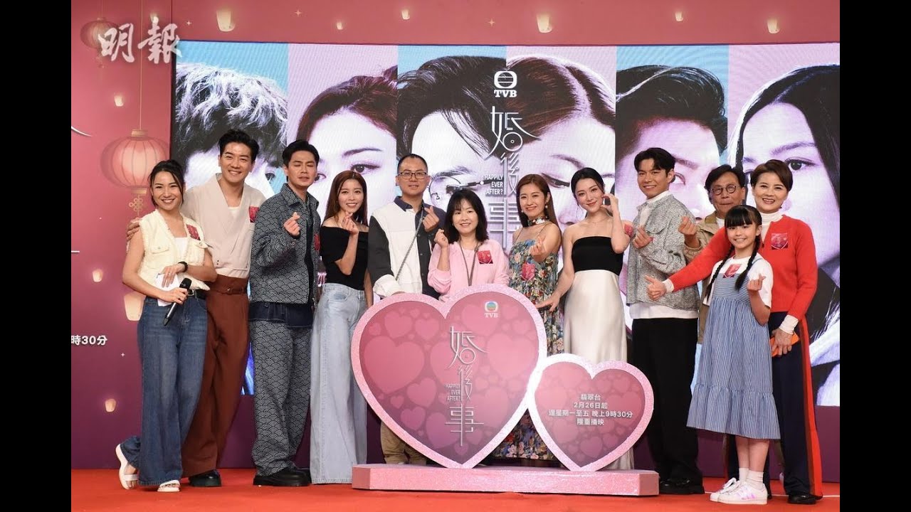 婚後事｜陳自瑤搏盡背部全裸拍親熱戲 羅子溢自稱「遮位高手」 ｜陳自瑤背部全裸豁出去 羅子溢拍親熱戲自誇「遮位高手」｜明報娛樂新聞