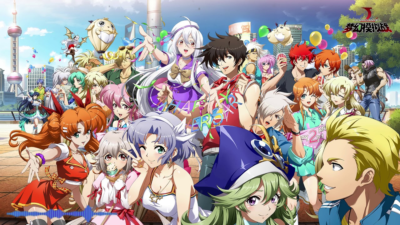 Langrisser Mobile Ost - Brenda （Extended）