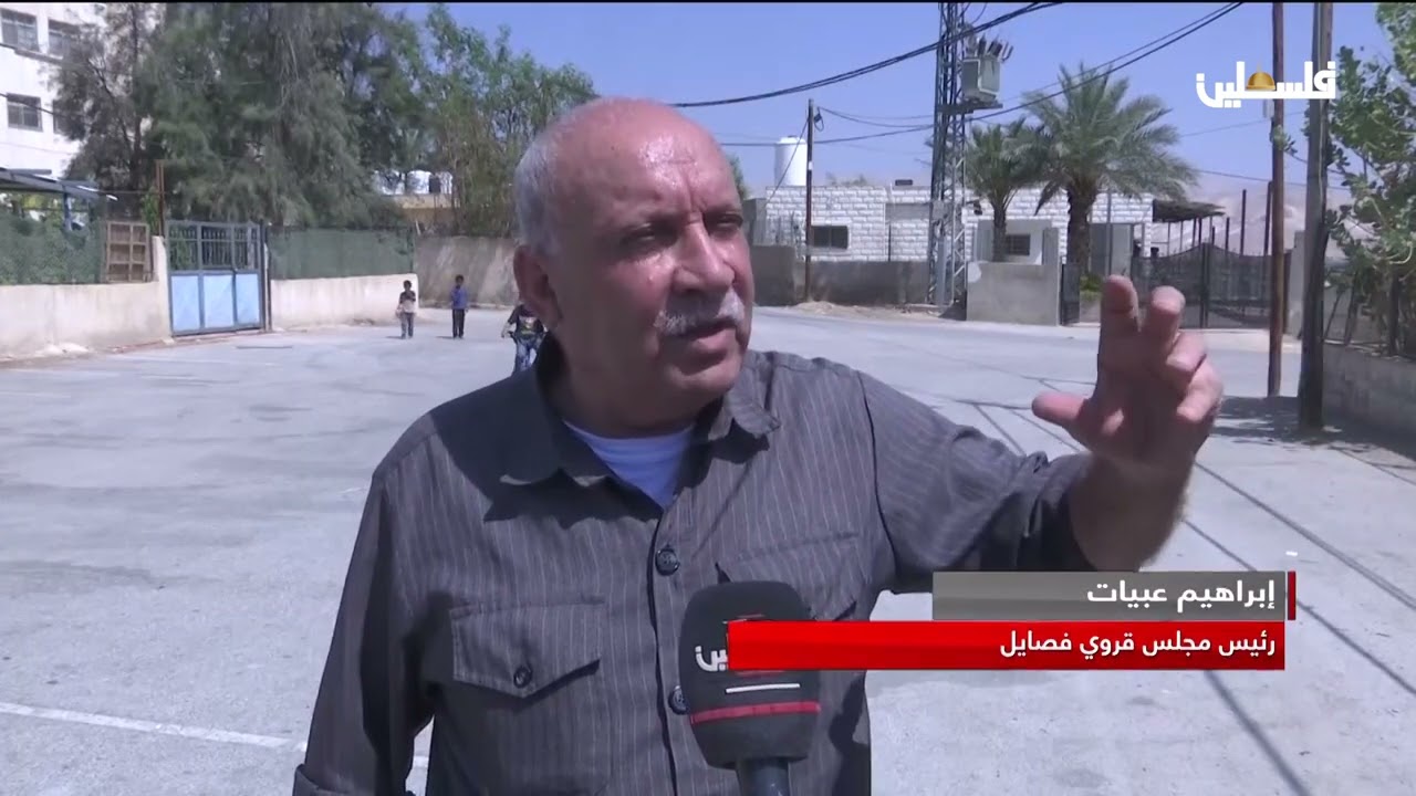 مستوطنون يسيجون مساحات واسعة من أراضي قرية فصايل بأريحا