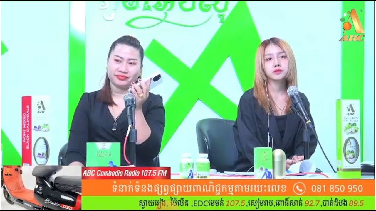 ABC Cambodia ព៌តមានថ្ងៃទី22 ខែកក្តដា ឆ្នាំ2023 ម៉ោង 11 ដល់ 12 ព្រឹក