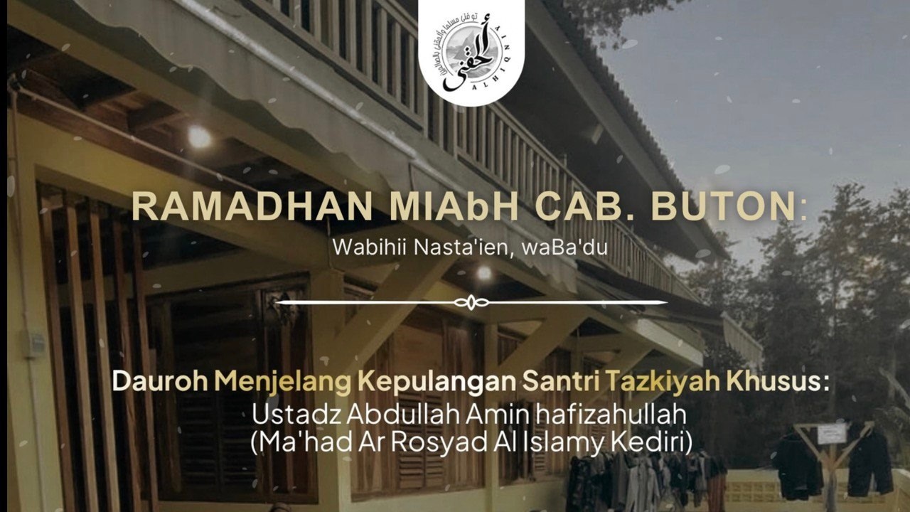 23/02/26 Sosialisasi Madrasah Diniyah Masyarakat - Ustadz Abu Izzi Hafidzahullah
