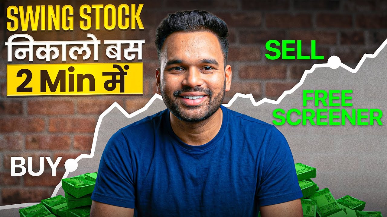 📊 How to find Swing Stocks || Free Screener