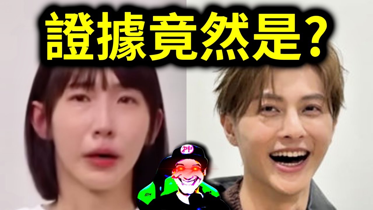 王子再發聲明道歉！網紅獨家爆料？手握王子粿粿大尺照片？｜峰哥 中秋烤肉