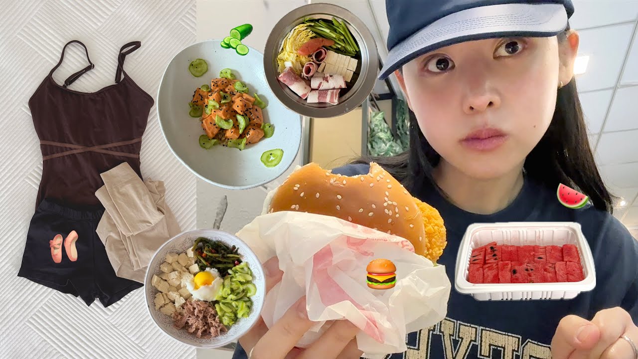 아이라인문신제거 2회차👁️ 발레다시시작🩰 오두비, 연어깍두기, 채소찜🥒 vlog