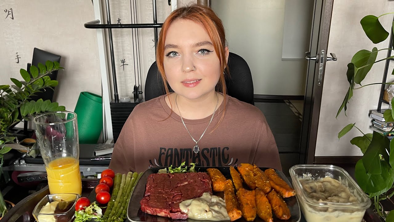 МУКБАНГ | Стейк , батат, спаржа, грибной соус | Mukbang | Steak, sweet potato, asparagus, mushrooms