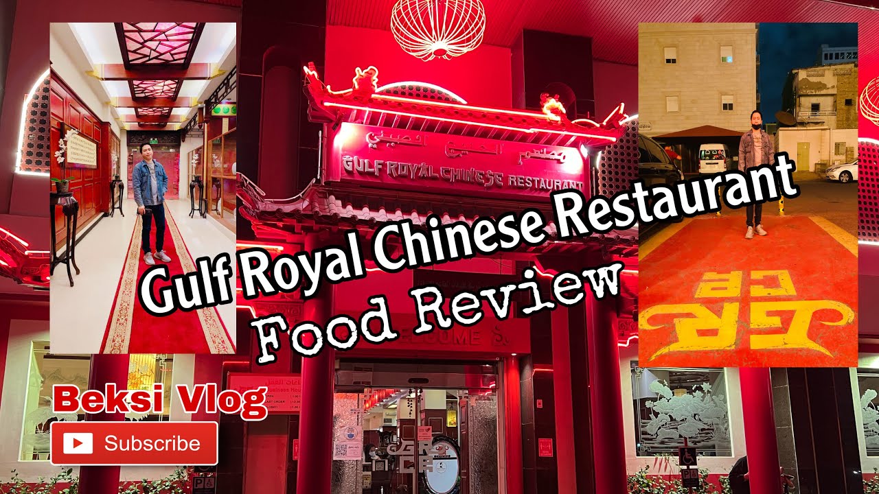 GULF ROYAL CHINESE RESTAURANT JEDDAH KSA / FOOD REVIEW