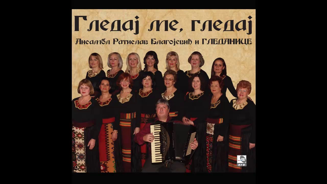 Ansambl Ratislav Blagojevic i Gledanice - Cizmice crvene - (Audio 2017) HD