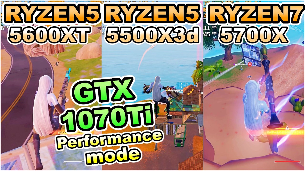 GTX1070Ti&times;Ryzen5 5500X3d/5600XT/Ryzen7 5700X/fortnite /performance/FPS/フォートナイト/2026