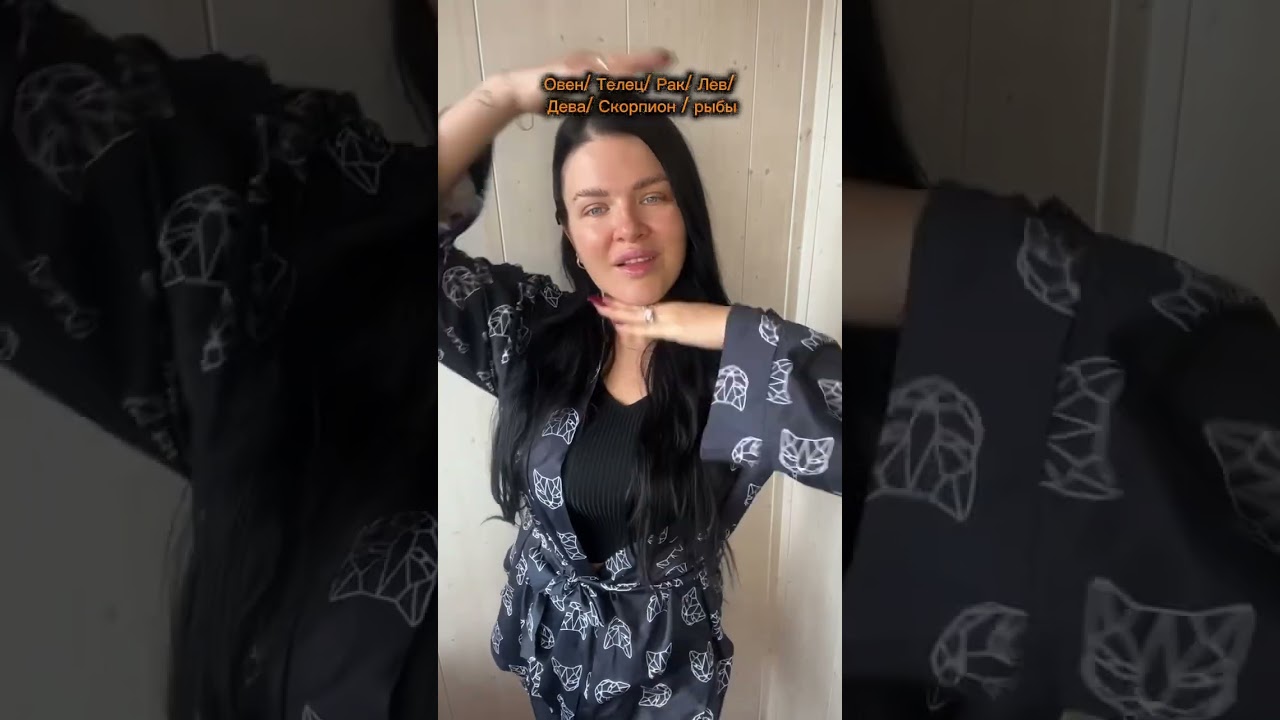 Забирай прогноз на сентябрь в моем ТГк Твой Астролог. Ангелина Швалёва #знакизодиака #знакзодиака