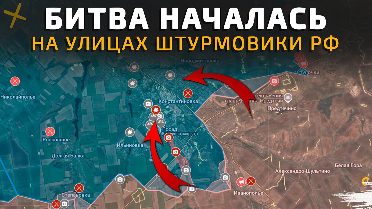 БИТВА НАЧАЛАСЬ. НА УЛИЦАХ ШТУРМОВИКИ ВС РФ 💥Военные Сводки 16.02.2026