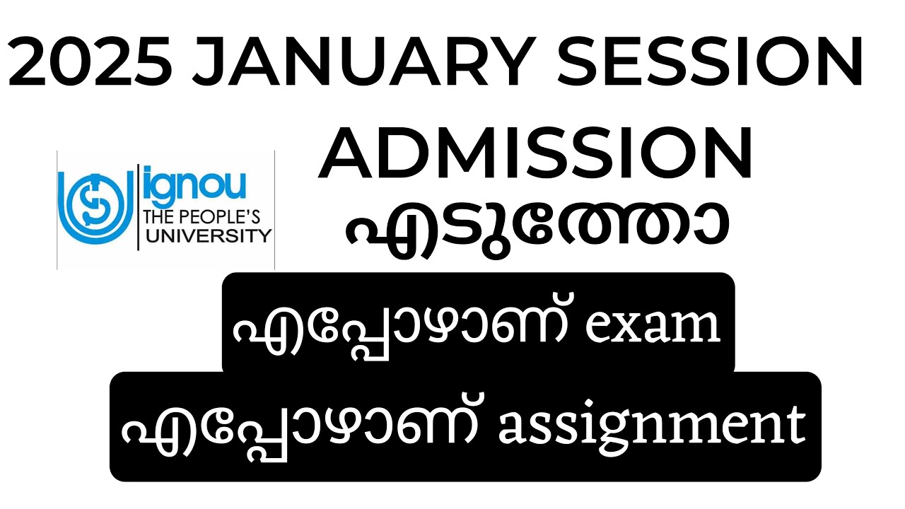IGNOU JANUARY 2025 SESSION ADMISSION UPDATES #distancelearning #ignou
