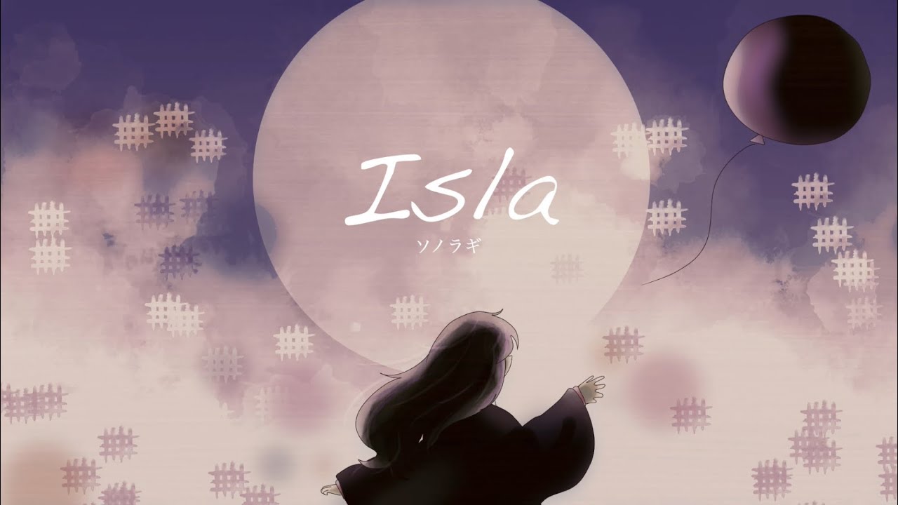 【MV】Isla / Mai【オリジナル曲】