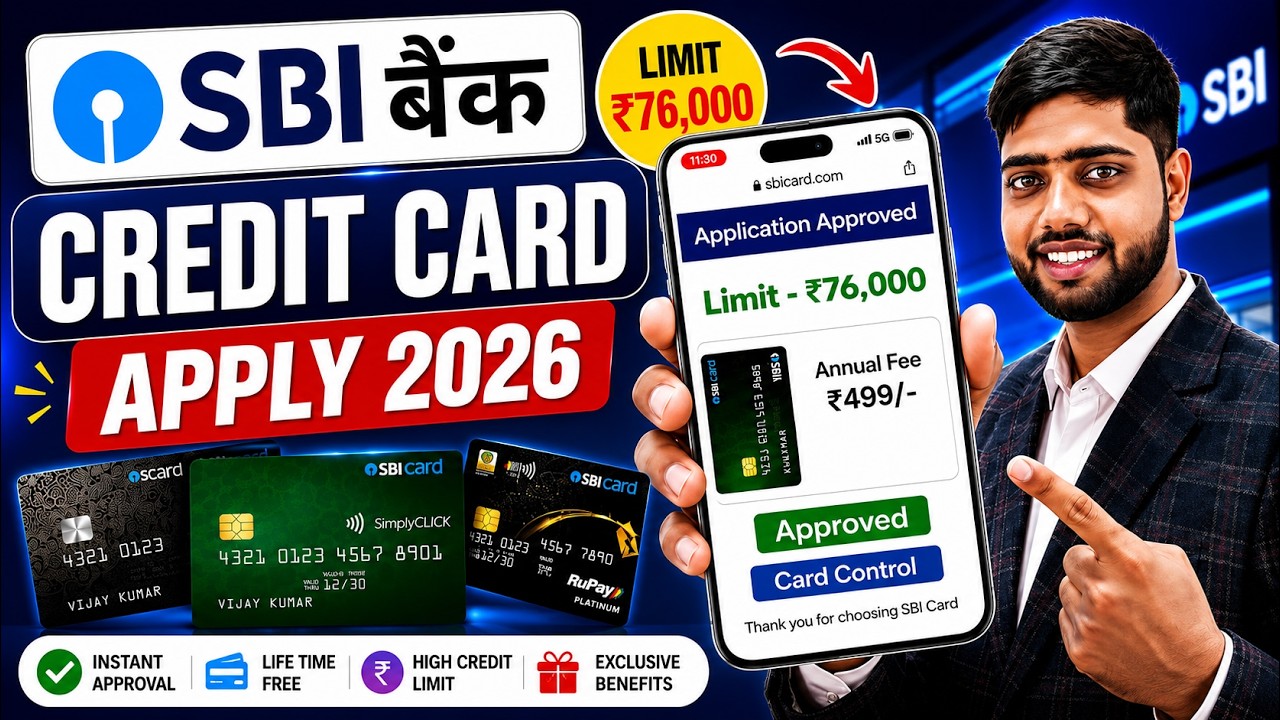 SBI Credit Card Online Apply 2026 | SBI Bank Credit Card | How to Apply SBI Credit Card Online