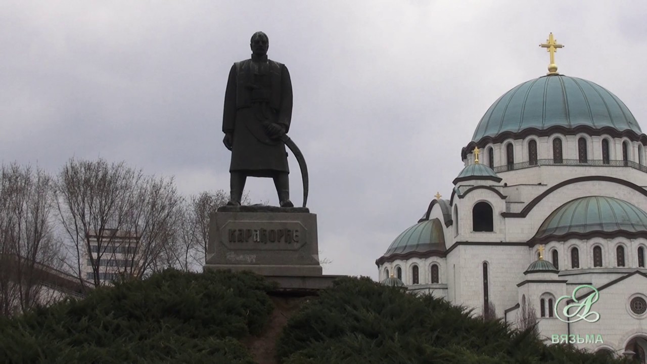 Путешествие в Белград. Обзор города (часть 1)