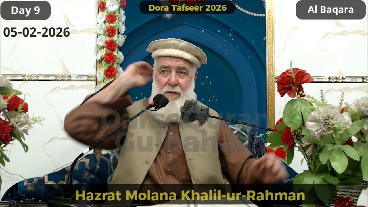 Day 009- Al Baqara(63-) - Thu 5 Feb 2026 | Dora Tafseer 2026